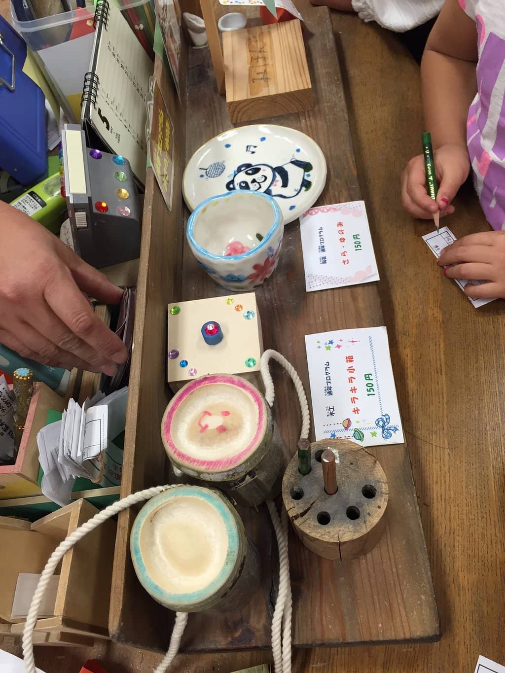 Ropeway/Chairlift Ride