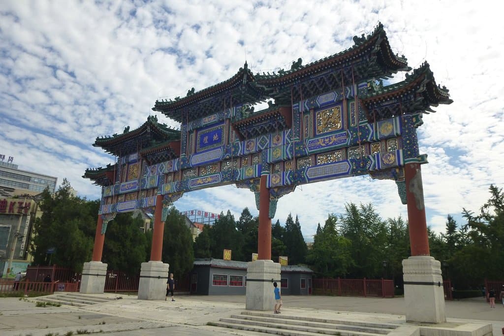 East Entrance Archway of Temple Of Earth Park