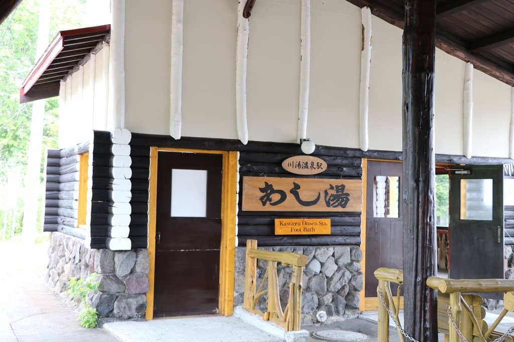 Kawazu Station