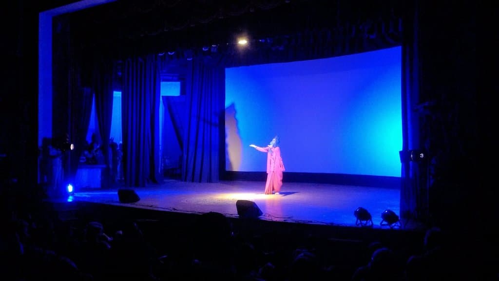 Auditorium