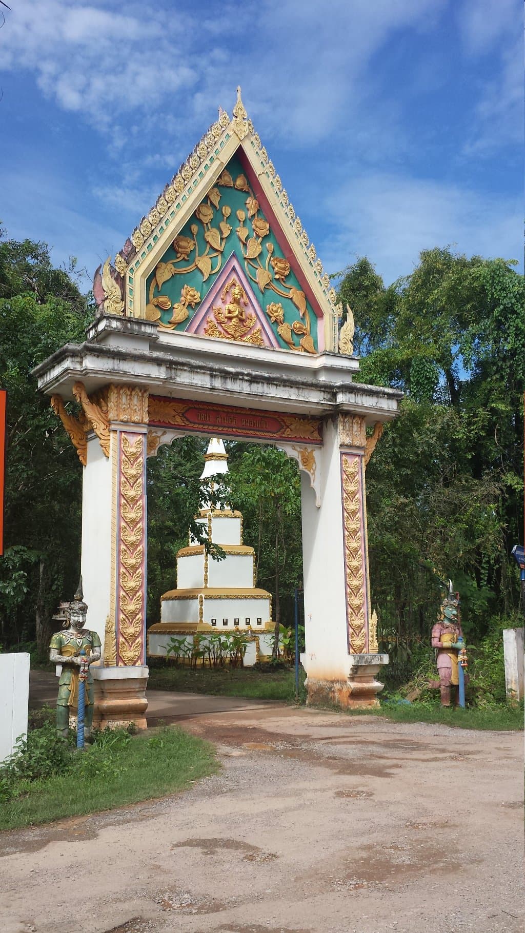 Wat Pa Samakee