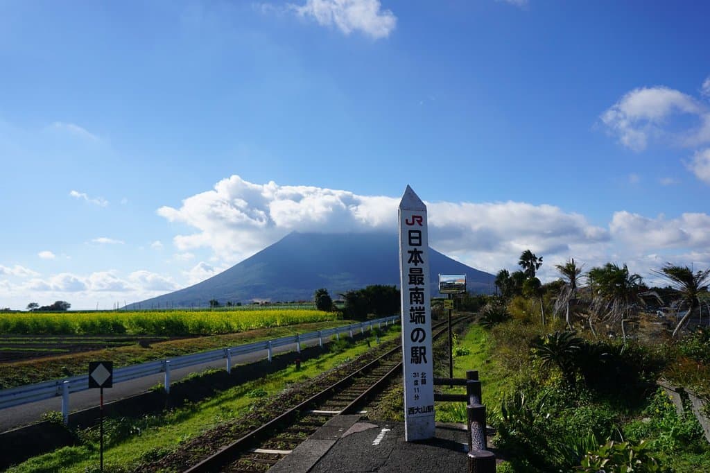 日本最南端の駅の標