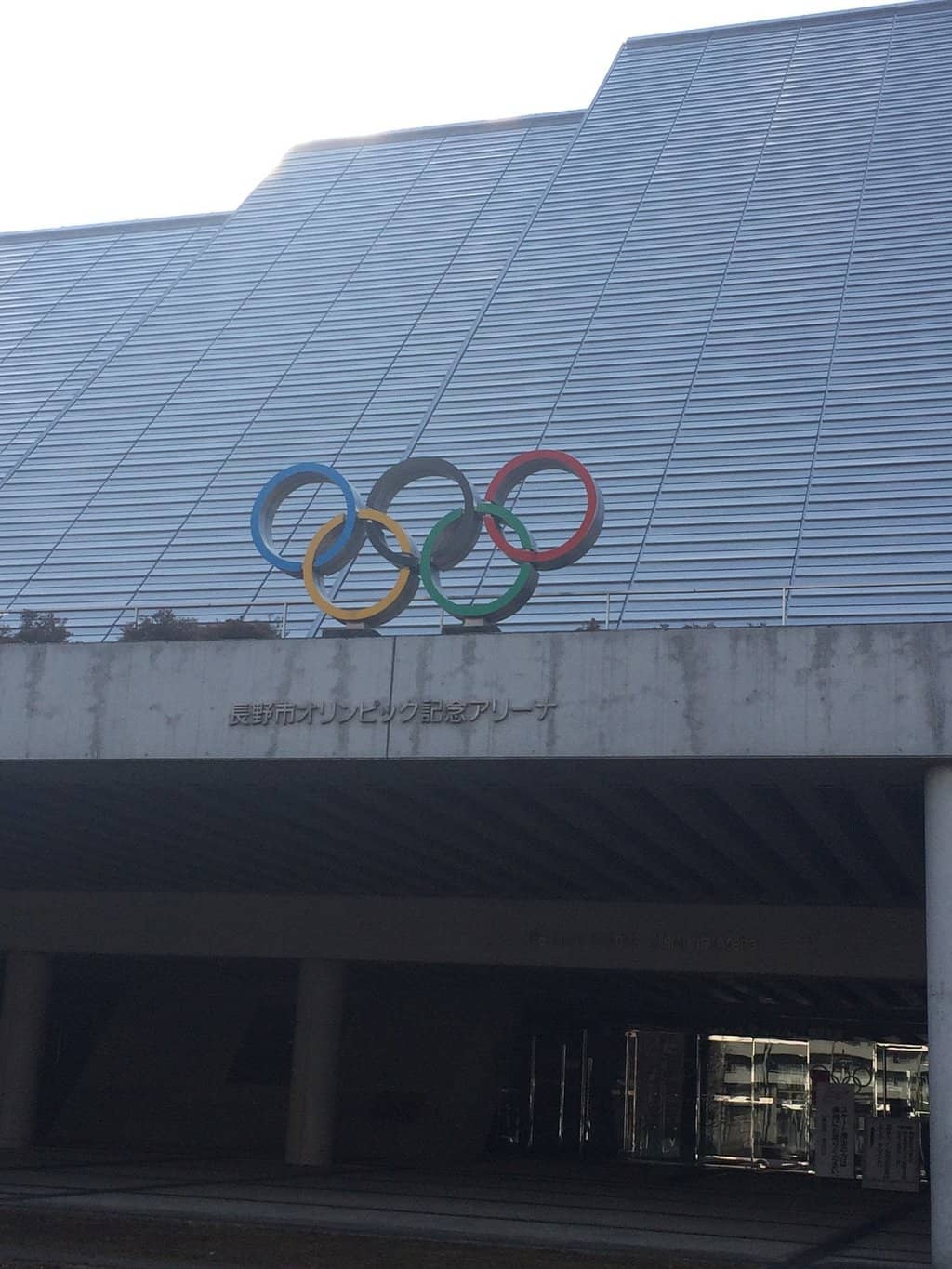 Nagano 1998 Olympic Museum