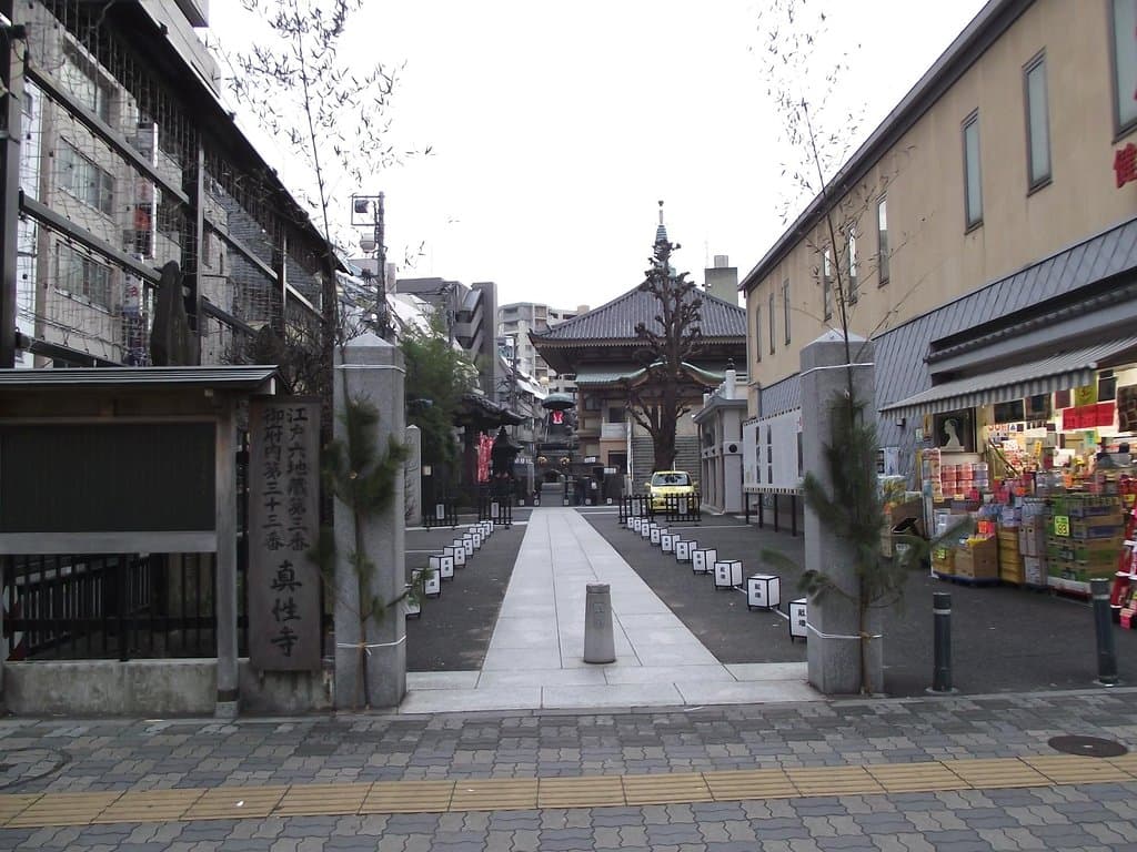 眞性寺門前 (正面奥に江戸六地蔵が安置)