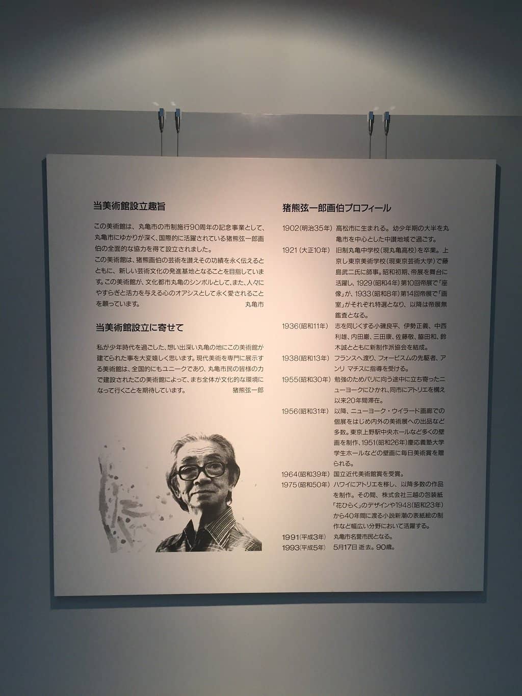 Vertical photo