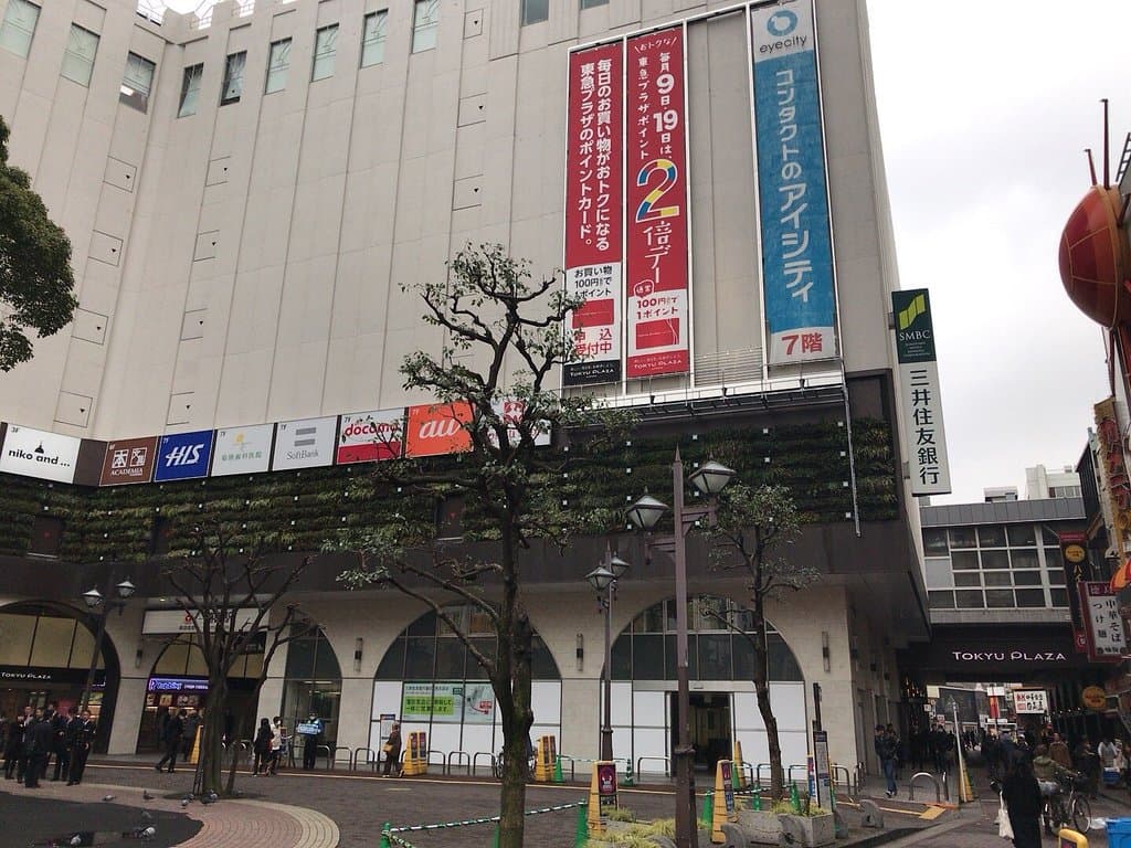 Kamata Azalea Underground Mall