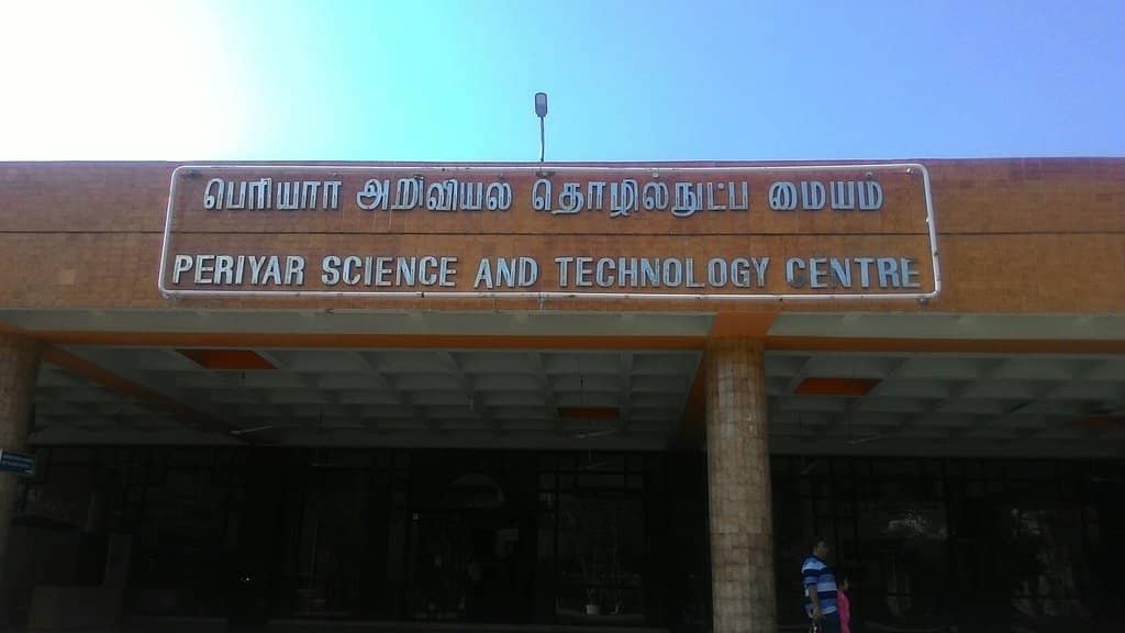 Interactive Science Exhibition