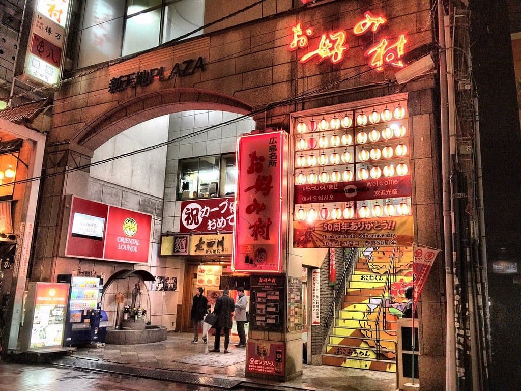 Okonomimura