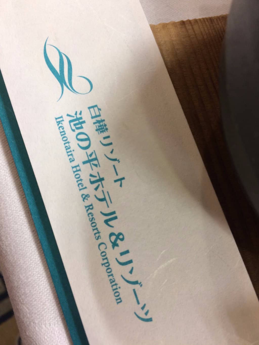 Ikenotaira Onsen Ski Area