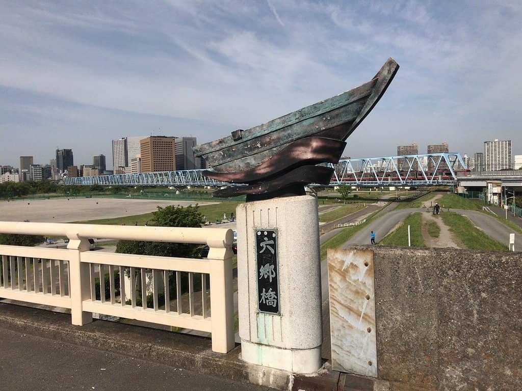 Tama River Panorama