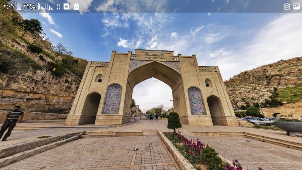 Quran Gate Shiraz