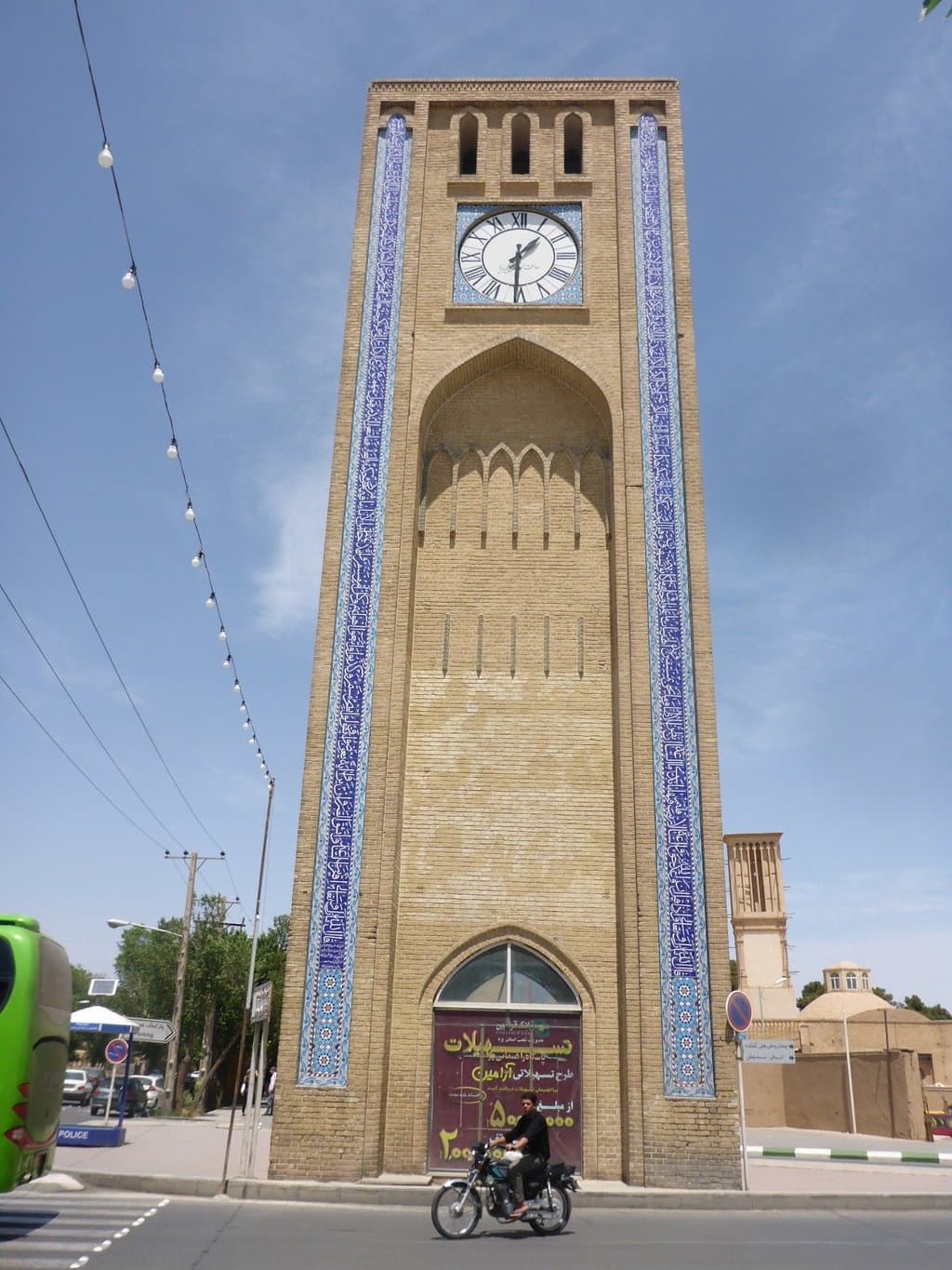 Tower