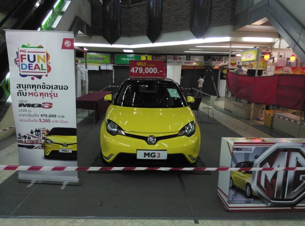 Nostalgic Atmosphere