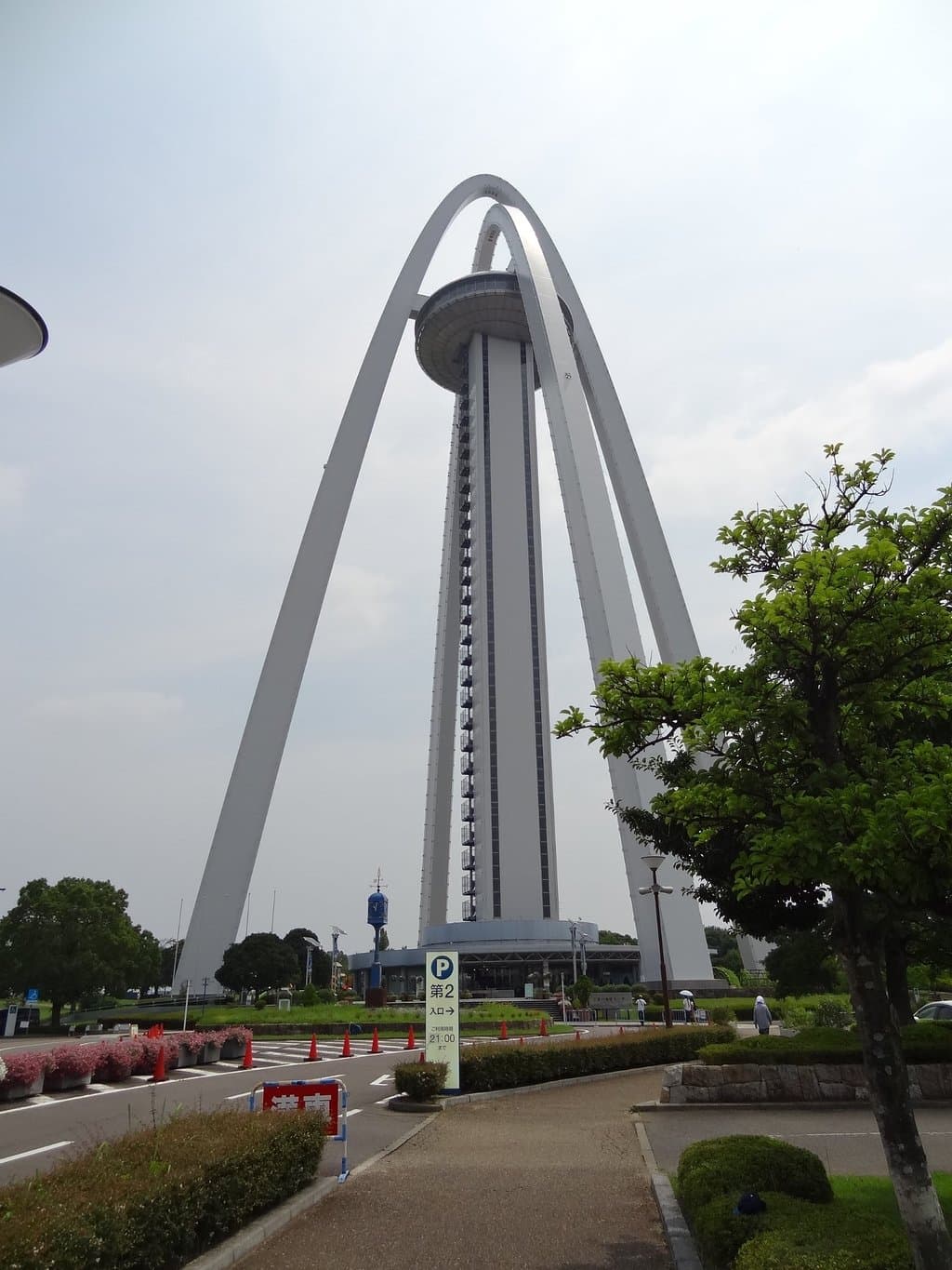 138 Tower Park (Twin Arch 138)