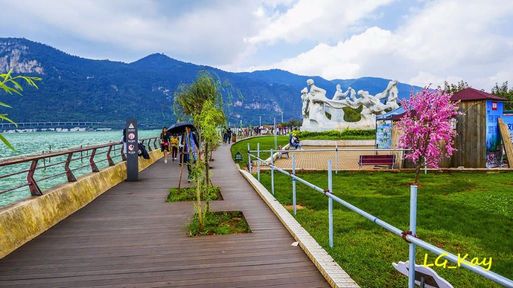 Haigeng Park