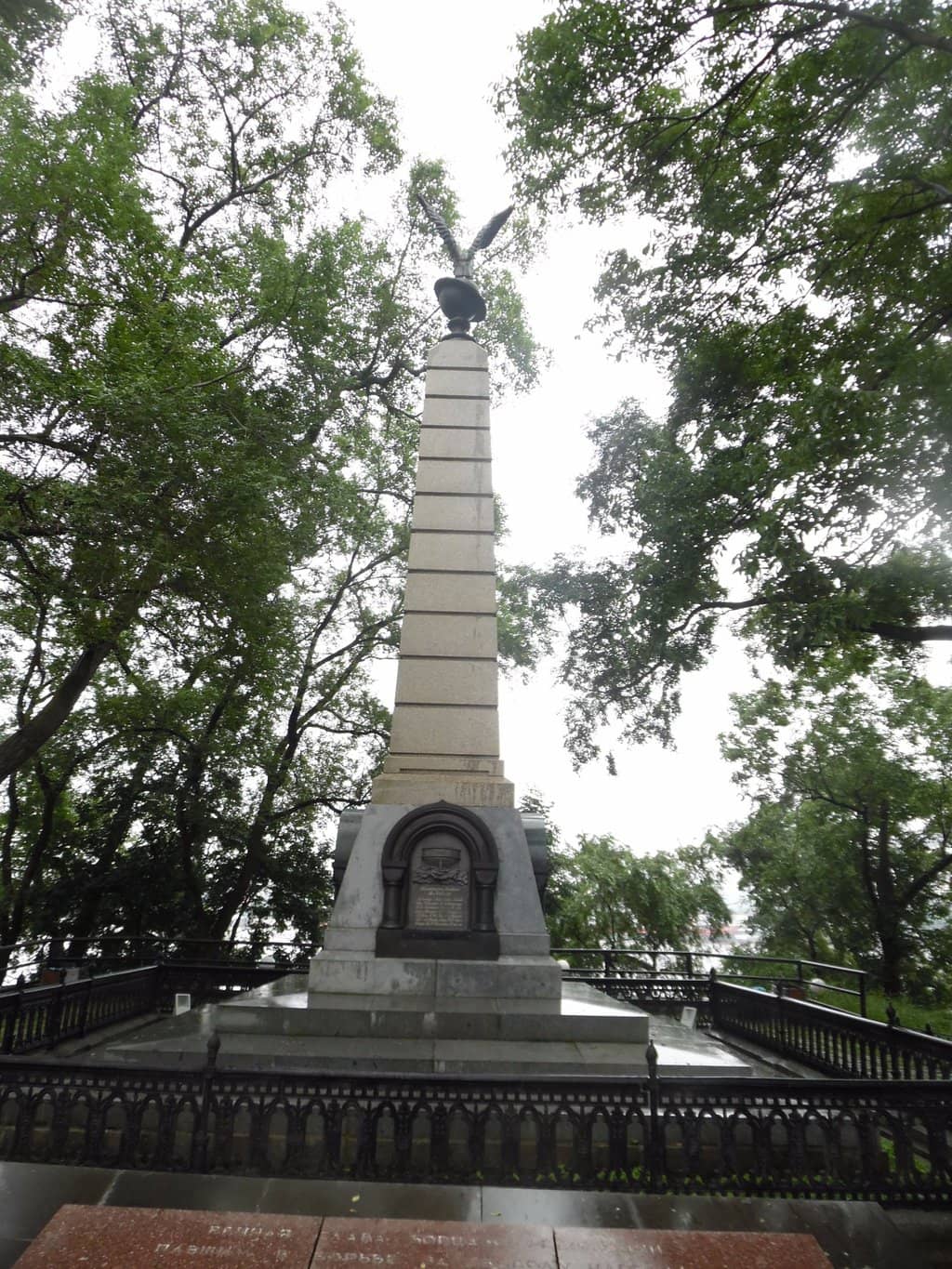 Historical Significance