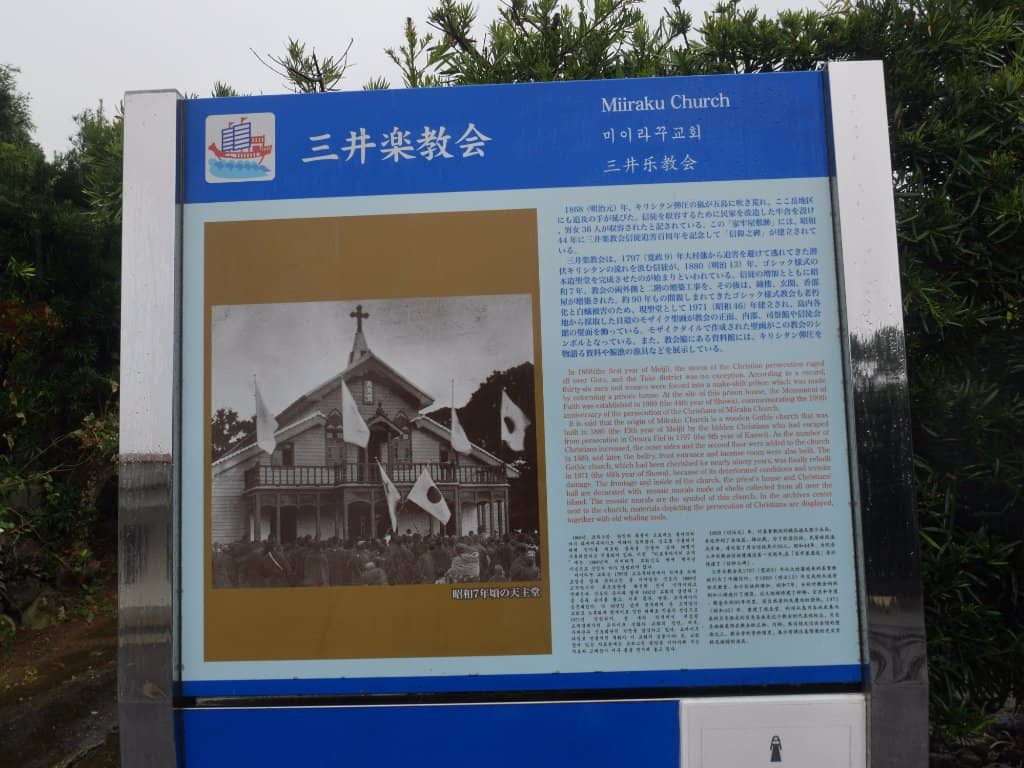 Gothic-Style Wooden Church (Original Site)