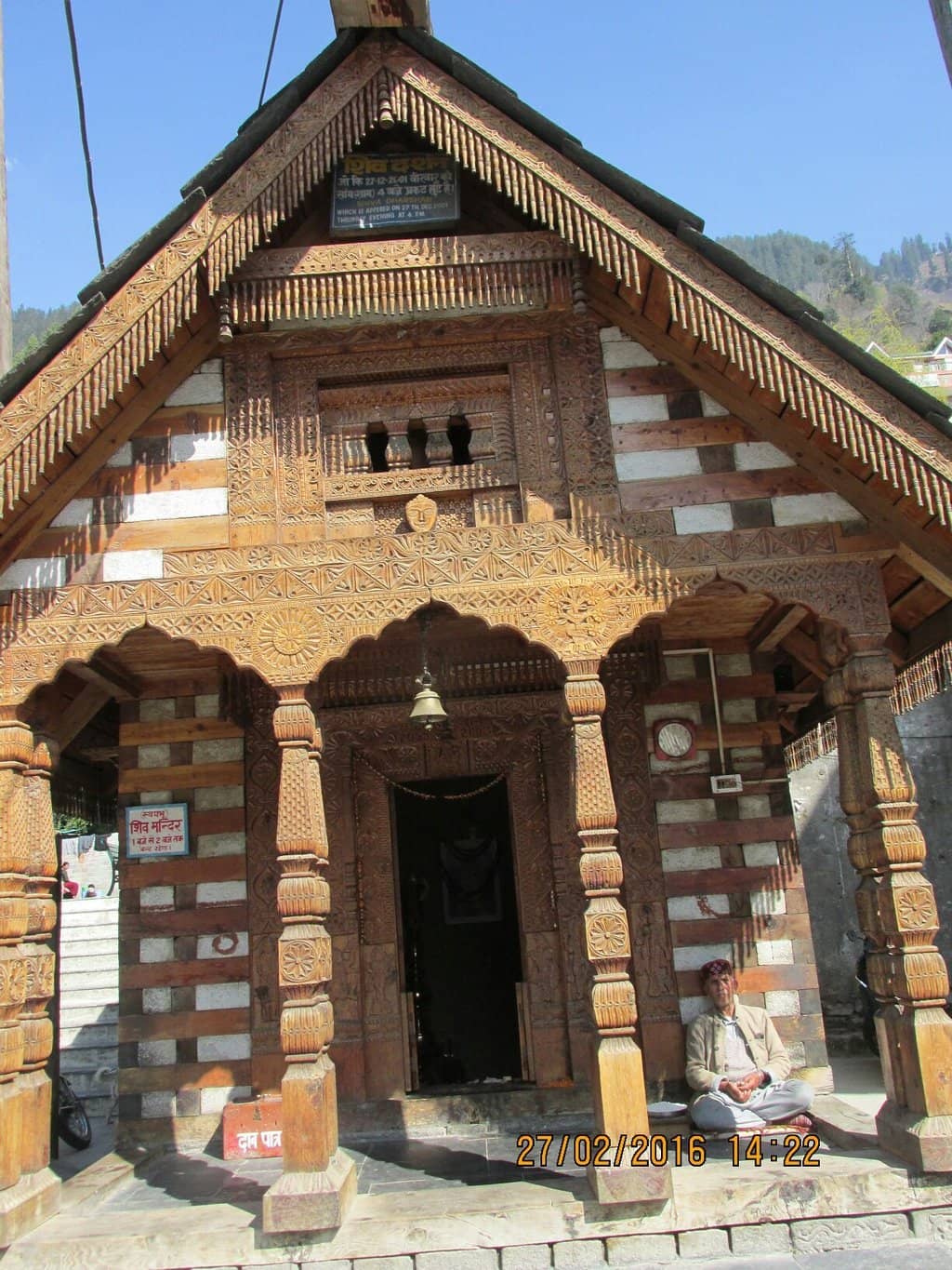 The Main Sanctum