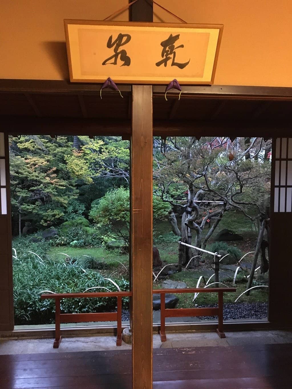 Intimate Matcha Ceremony