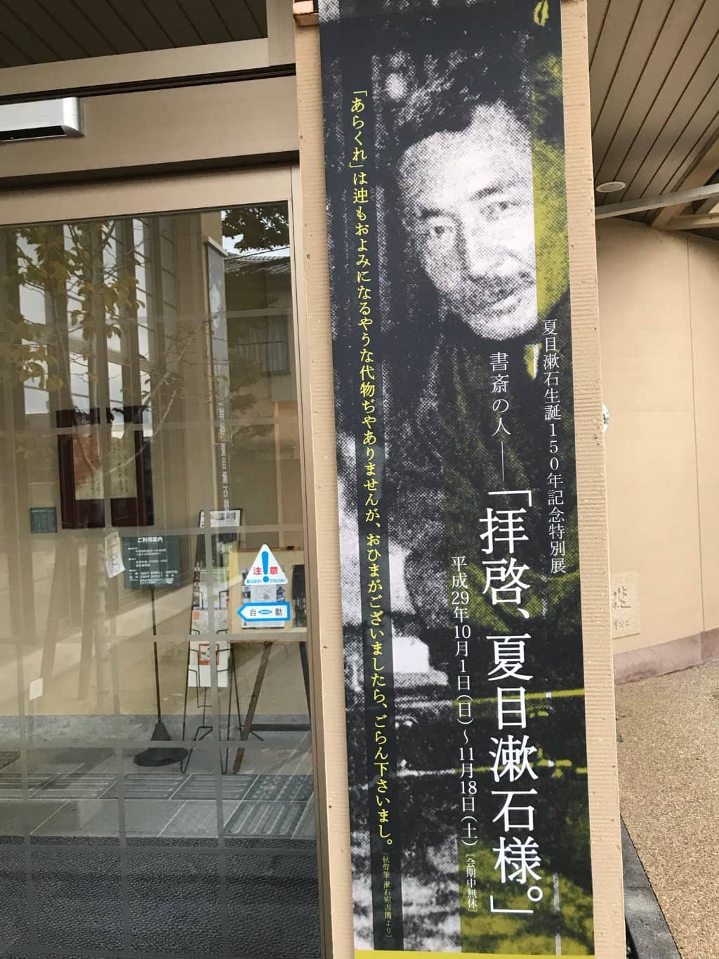 Masterpiece Collection