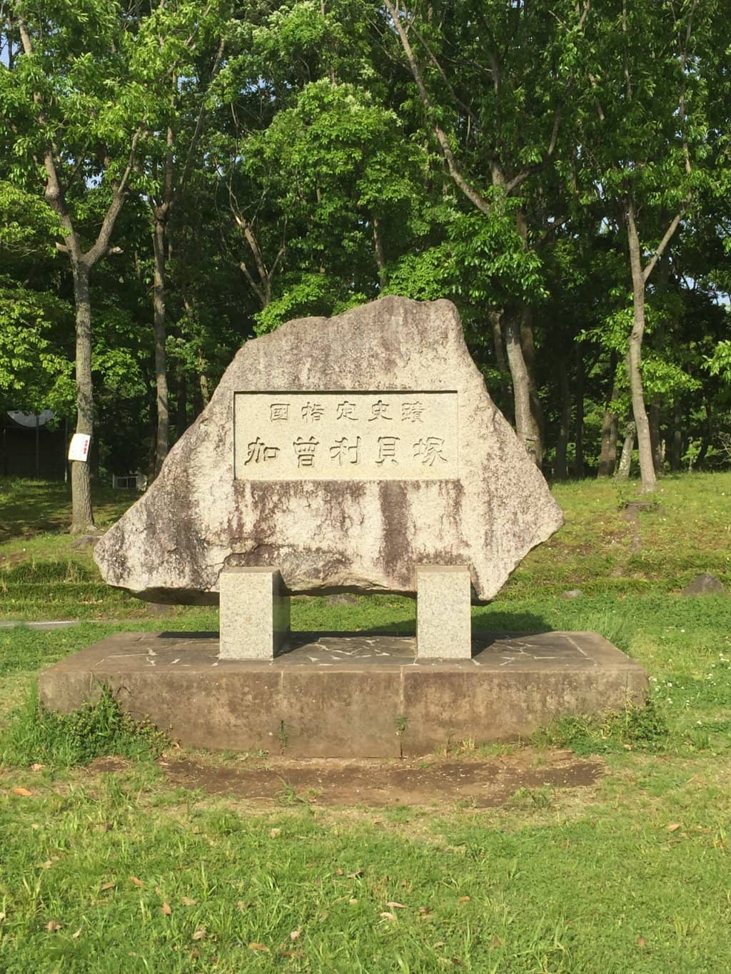 Jomon Period Artifacts