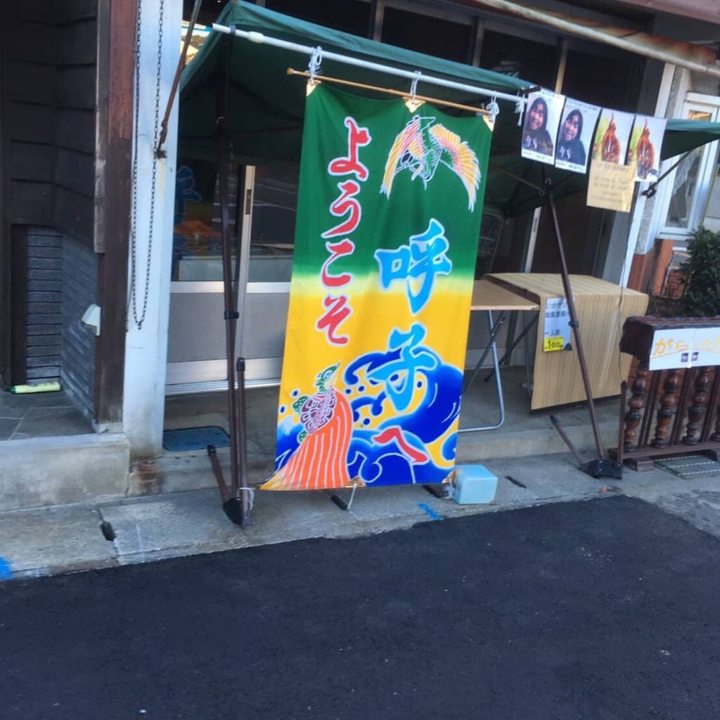 Transparent Squid Sashimi