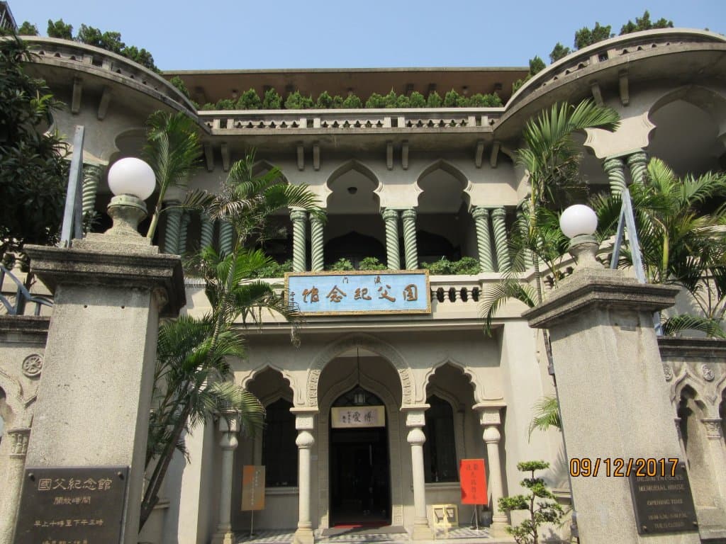 Dr. Sun Yat Sen Memorial House Macau
