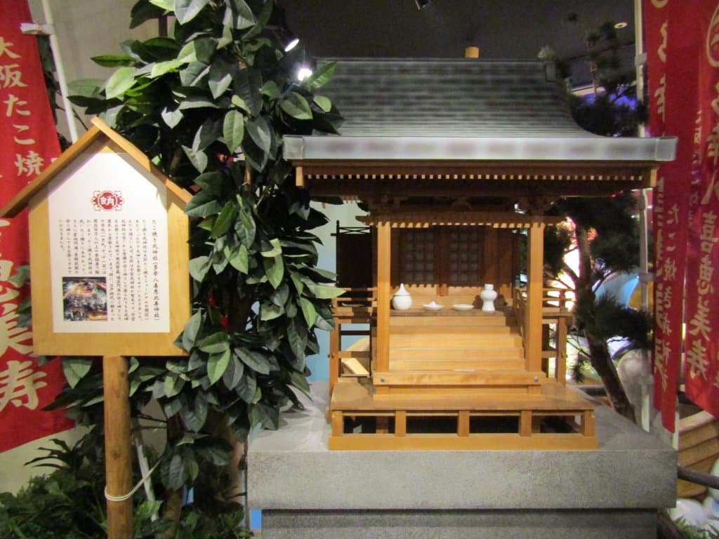 Visit the Osaka Takoyaki Museum