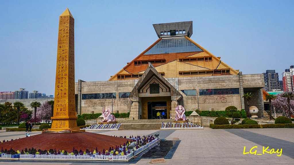 Henan museum