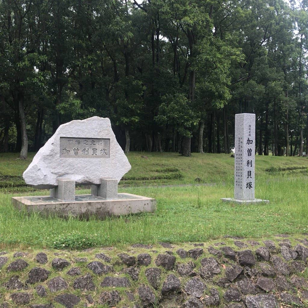 Dwelling Site Remains