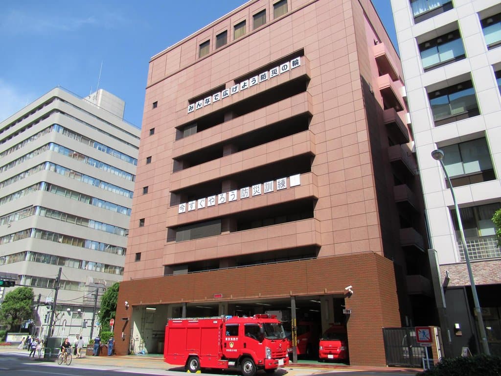 東京消防庁ビル