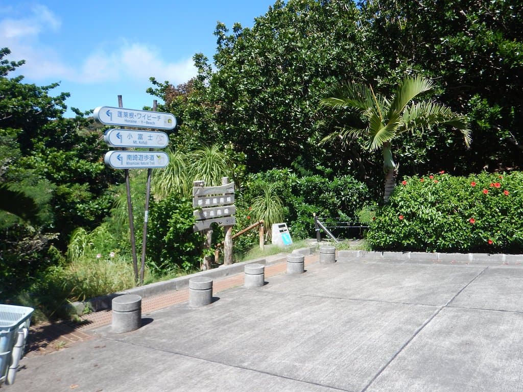 Minami-jima Ogi-ike Lagoon