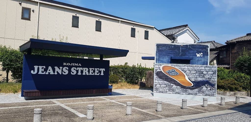 Artisan Denim Boutiques