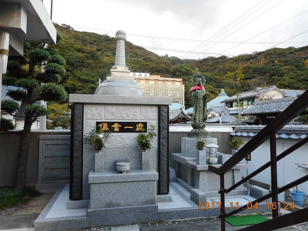 Tairyū-ji Temple No. 21