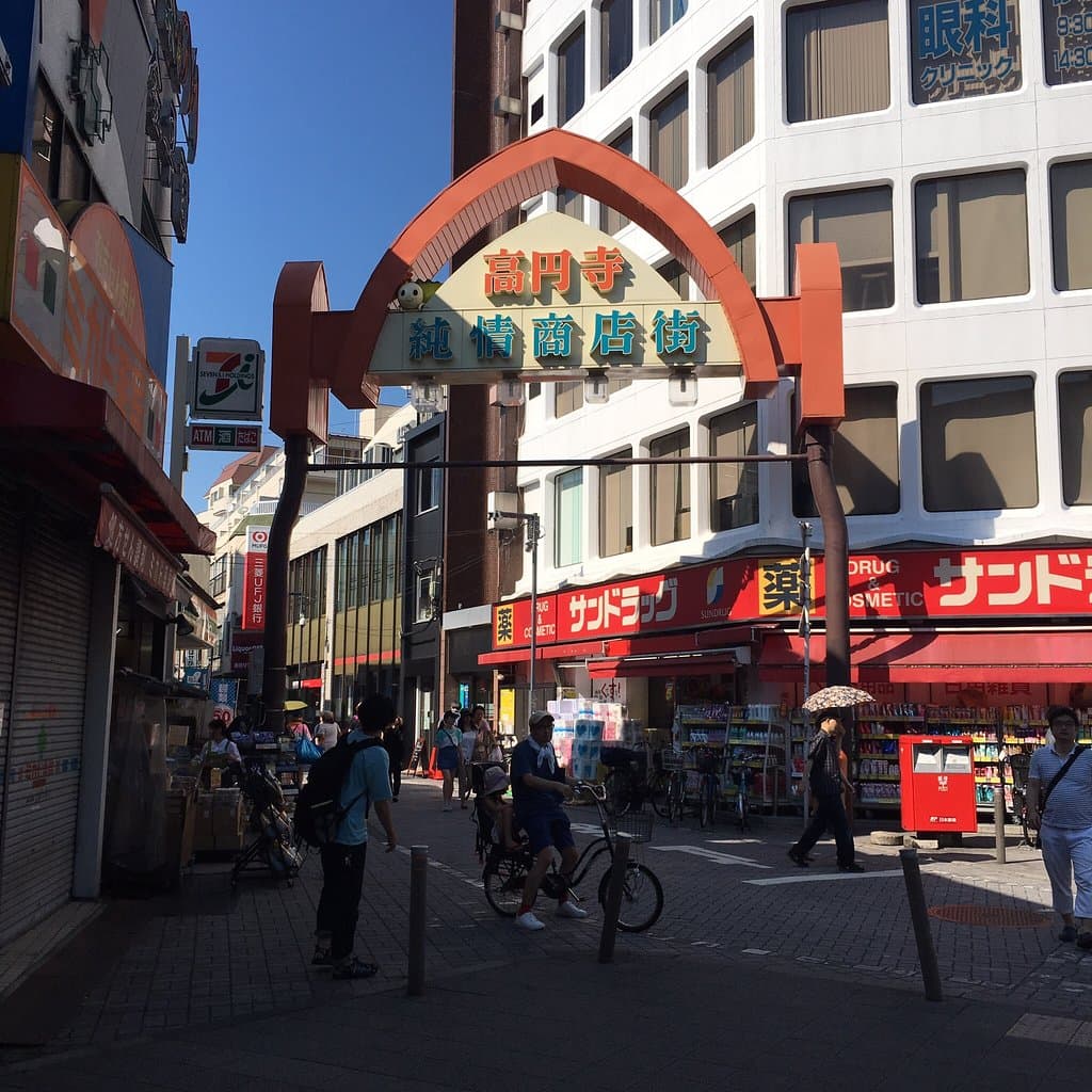 Koenji Street Art Zone