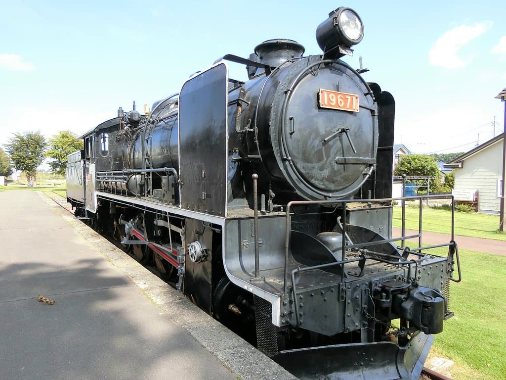 Aikoku Station