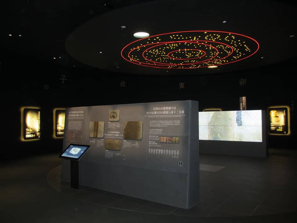 Ancient Astronomical Chart