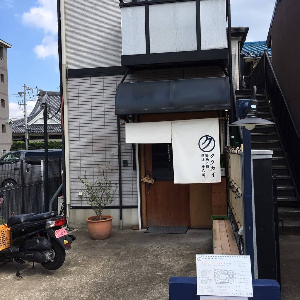 Vibrant MSA Annex Ambiance