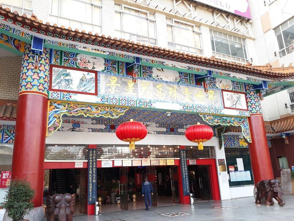 Jingxing Flower and Bird Market