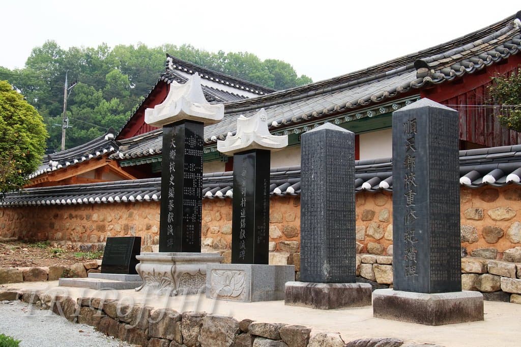 memorial stones