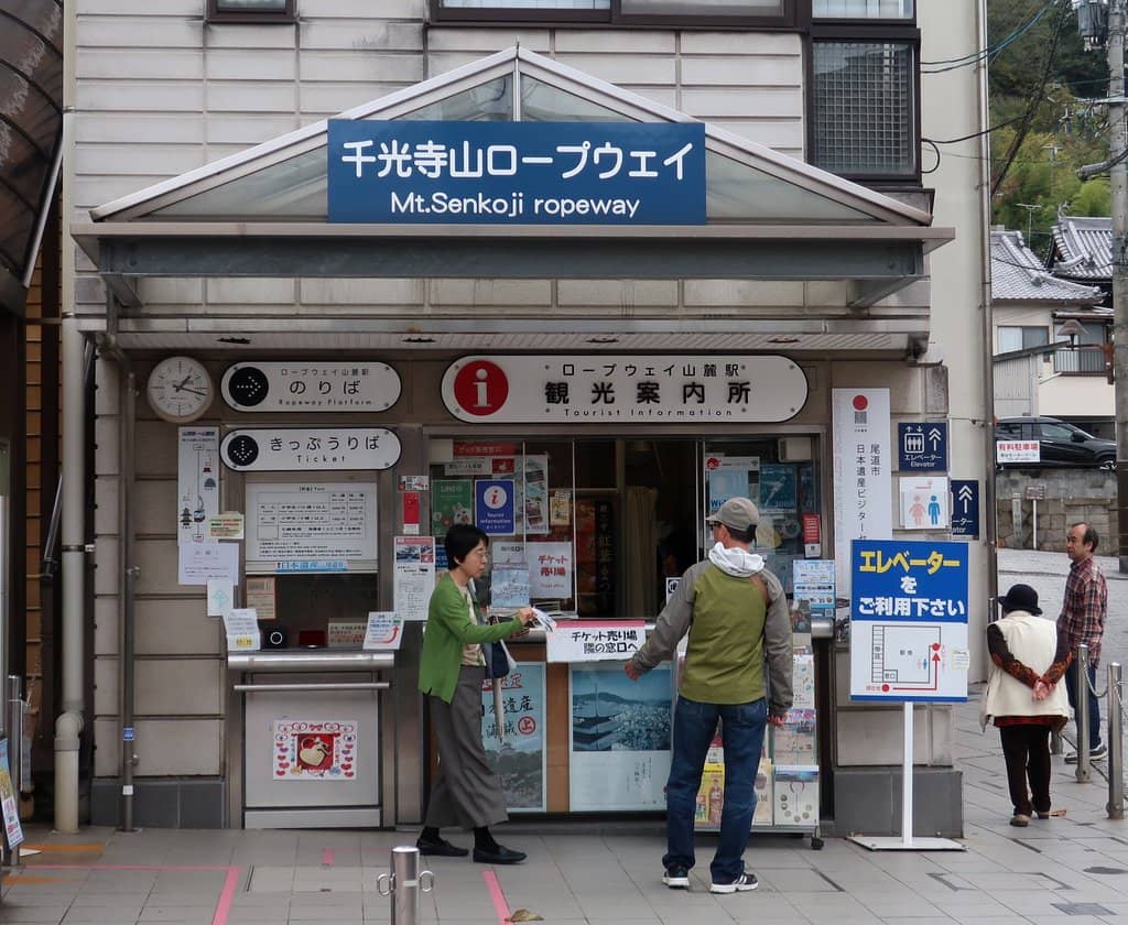 Hodosan Shrine