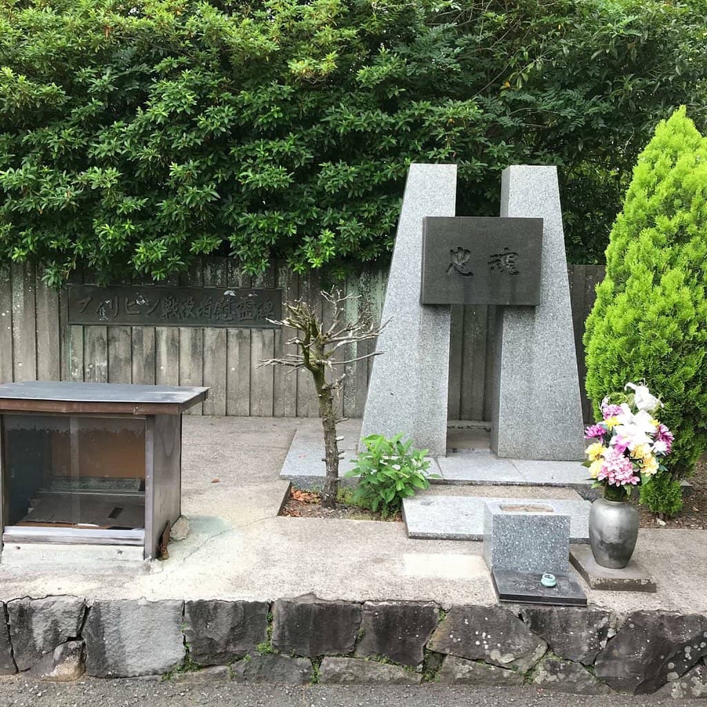 Kitaoka Shrine