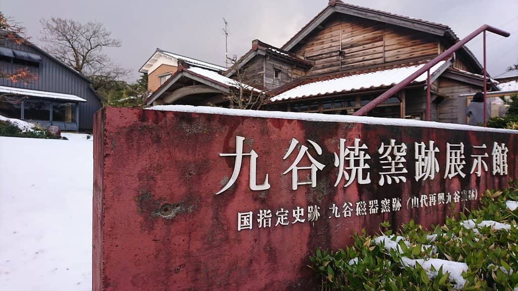 Hands-On Pottery Experience