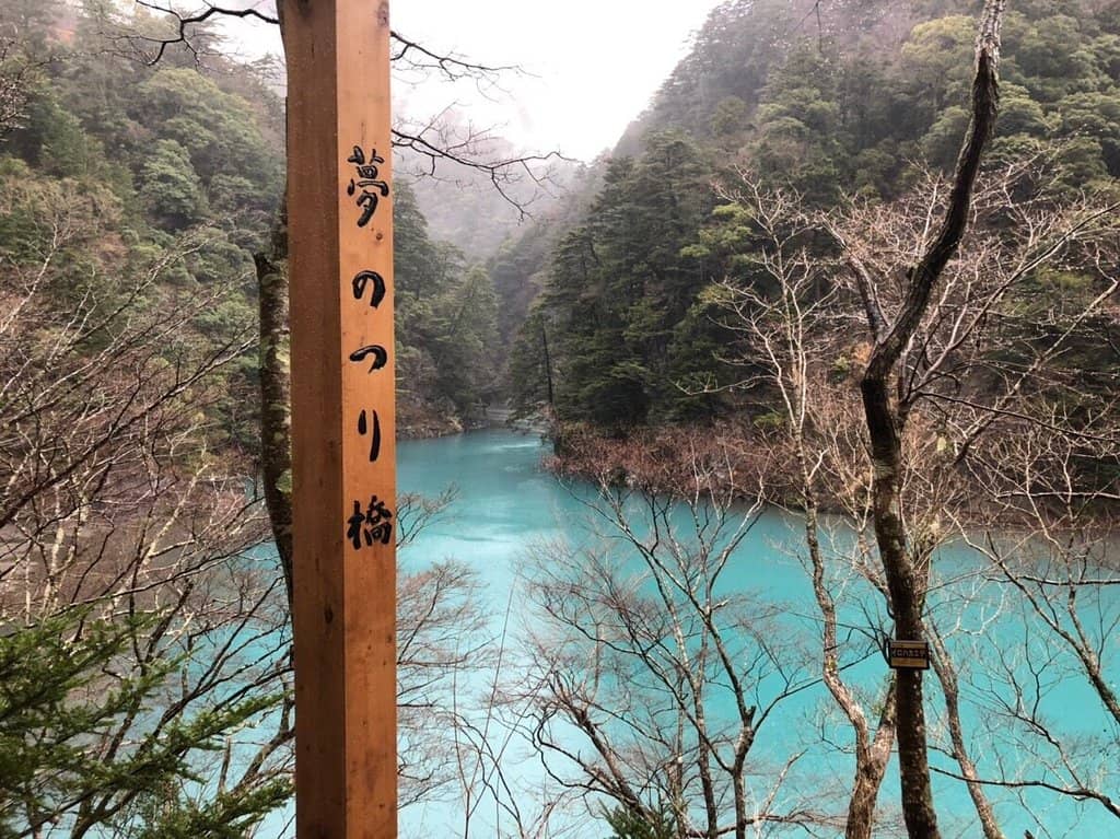 Sumata Gorge