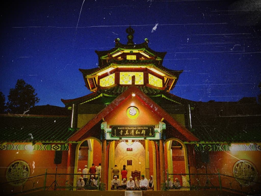 Zheng Hoo ( 鄭和) Mosque in the Night