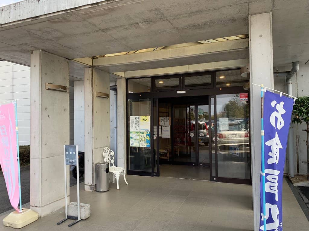 Communal Bathhouse Experience