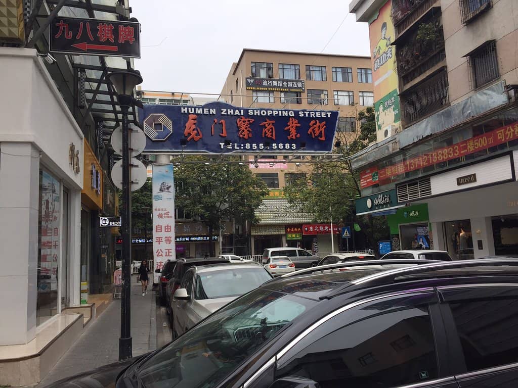 Factory Tours & Sourcing