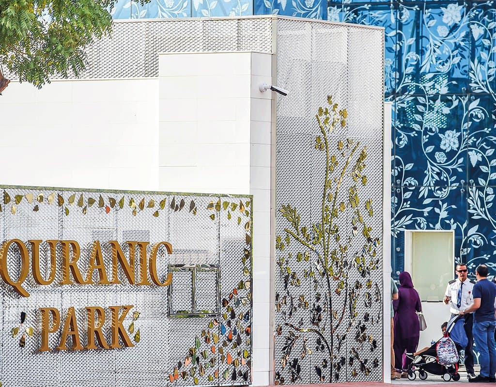 Quranic Park in Al Khwaneej