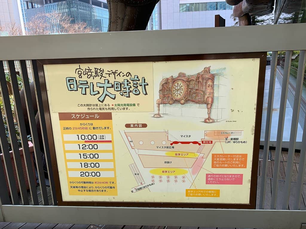 Nighttime Illumination