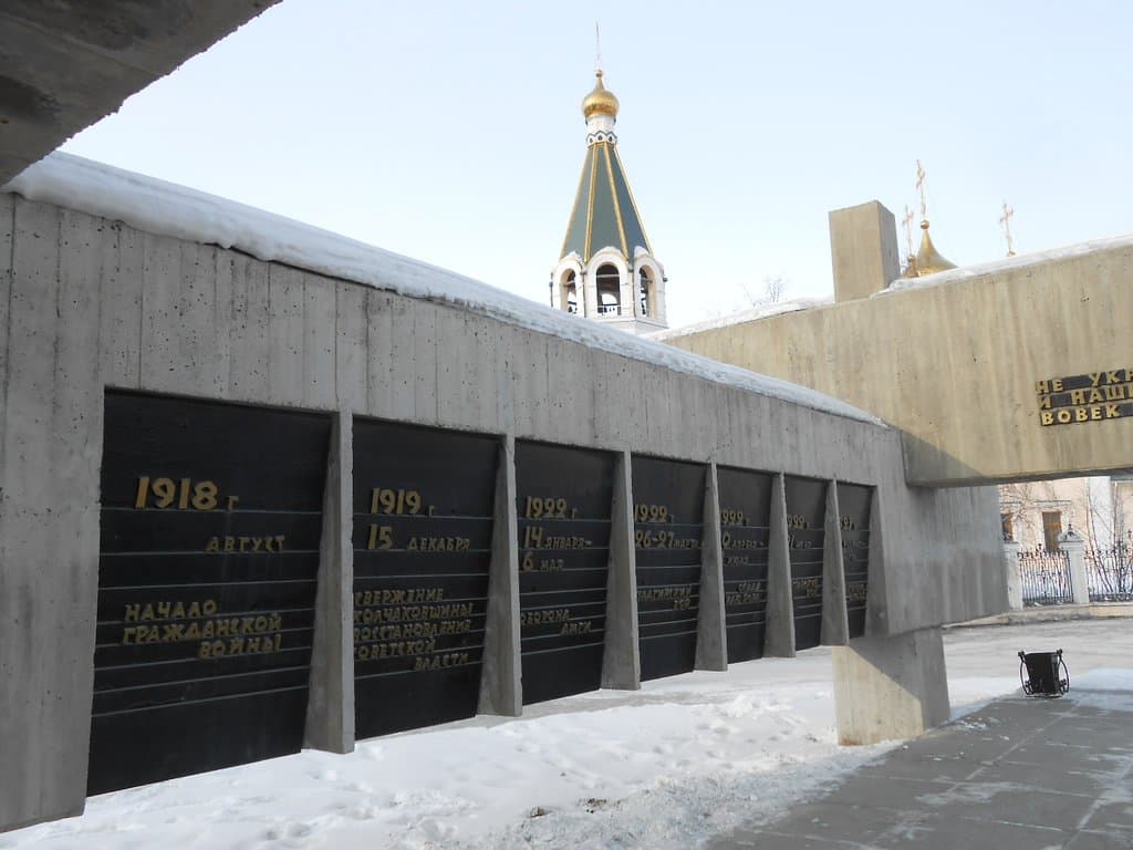 Monument to the Fallen in World War 1, Yakutsk, Russia.